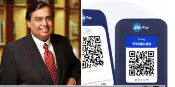 Business: Paytm, PhonePe और Google Pay को टक्कर देने आ रहा मुकेश अंबानी का Jio Pay Soundbox Business Paytm PhonePe और Google Pay को टक्कर देने आ