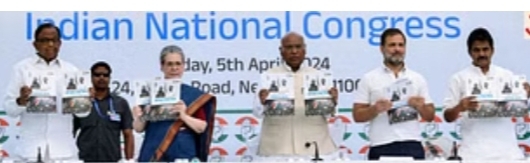 Congress Manifesto: 30 लाख नौकरी, आरक्षण में इजाफा और परीक्षा में जीरो आवेदन शुल्क.. कांग्रेस ने जारी किया चुनावी घोषणा पत्र Congress Manifesto 30 लाख नौकरी आरक्षण में इजाफा और परीक्षा