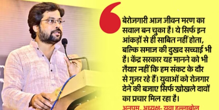 Jobs: आठ साल में 22 करोड़ युवाओं ने मांगी सरकारी नौकरी, 7.22 लाख को मिला रोजगार, 35 हजार छात्रों ने की खुदकुशी Jobs आठ साल में 22 करोड़ युवाओं ने मांगी सरकारी