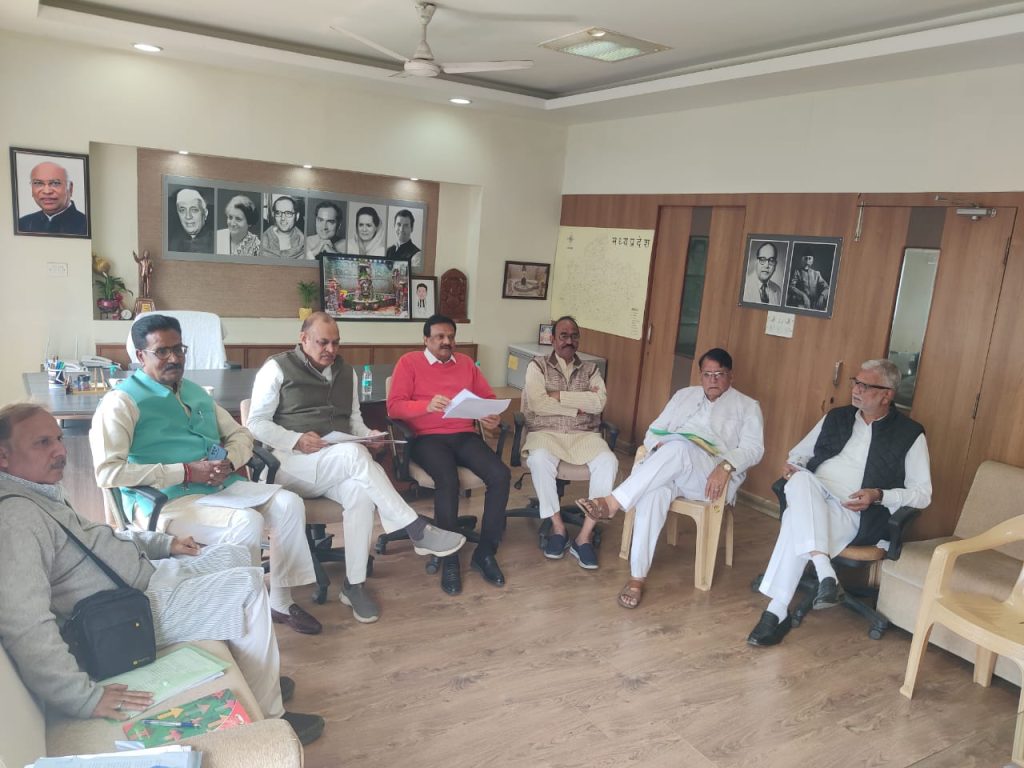 MP कांग्रेस अनुशासन समिति की बैठक संपन्न 150 कांग्रेस नेताओं