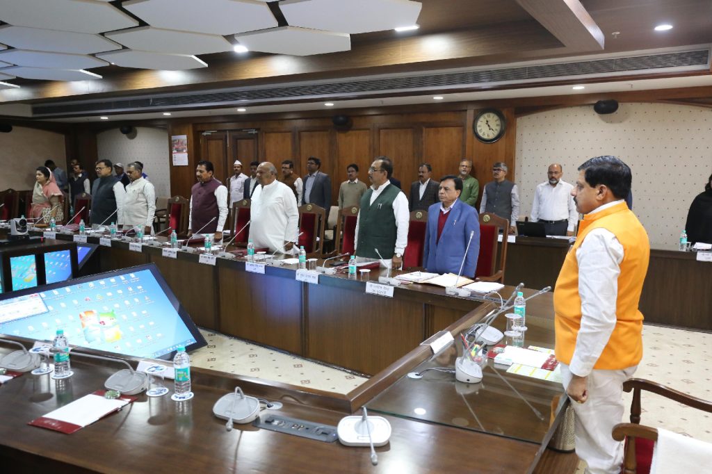 MP केबिनेट का फैसला कुलपति अब कुलगुरू कहलाएंगेधार्मिक स्थलों और