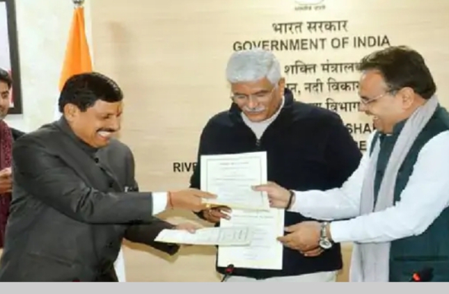 MP: मध्यप्रदेश-राजस्थान में पानी बंटवारे पर MOU:एमपी में बनेंगे 16 नए बांध MP मध्यप्रदेश राजस्थान में पानी बंटवारे पर MOUएमपी में बनेंगे 16