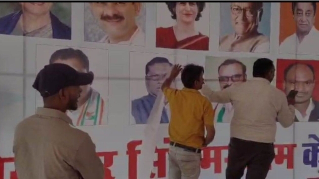 MP: राहुल की सभा स्थल पर बीजेपी प्रत्याशी के फोटो पर सियासत MP राहुल की सभा स्थल पर बीजेपी प्रत्याशी के फोटो