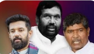 NDA छोड़ेंगे पशुपति पारस..? भतीजे Chirag Paswan को इस सीट पर देंगे चुनौती NDA छोड़ेंगे पशुपति पारस भतीजे Chirag Paswan को इस सीट