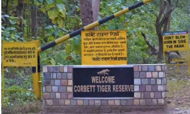 supreme court : अधिकारियों-नेताओं ने सार्वजनिक विश्वास को कूड़ेदान में डाला …जिम कॉर्बेट मामले में अदालत की टिप्पणी supreme court अधिकारियों नेताओं ने सार्वजनिक विश्वास को कूड़ेदान में