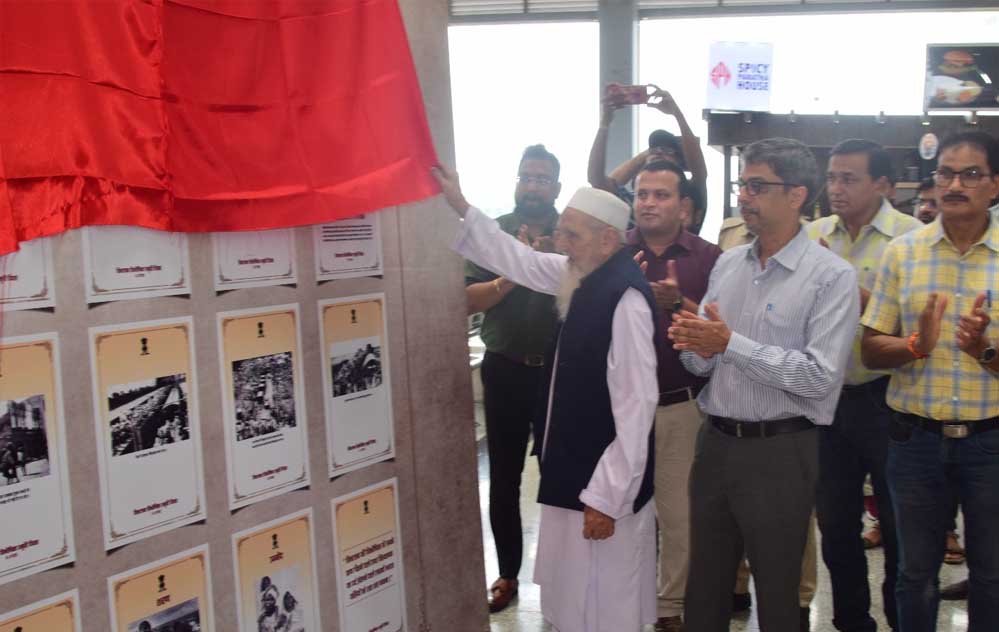 स्वतंत्रता सेनानी ने किया विभीषिका स्मृति दिवस प्रदर्शनी का अनावरण 1 14A 98 1