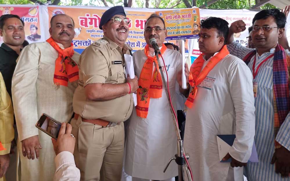 लोक भारती का बंग्लाभाषी हिंदू समाज पर हो रहे अत्याचार के विरोध में उग्र प्रदर्शन 1 17A 148