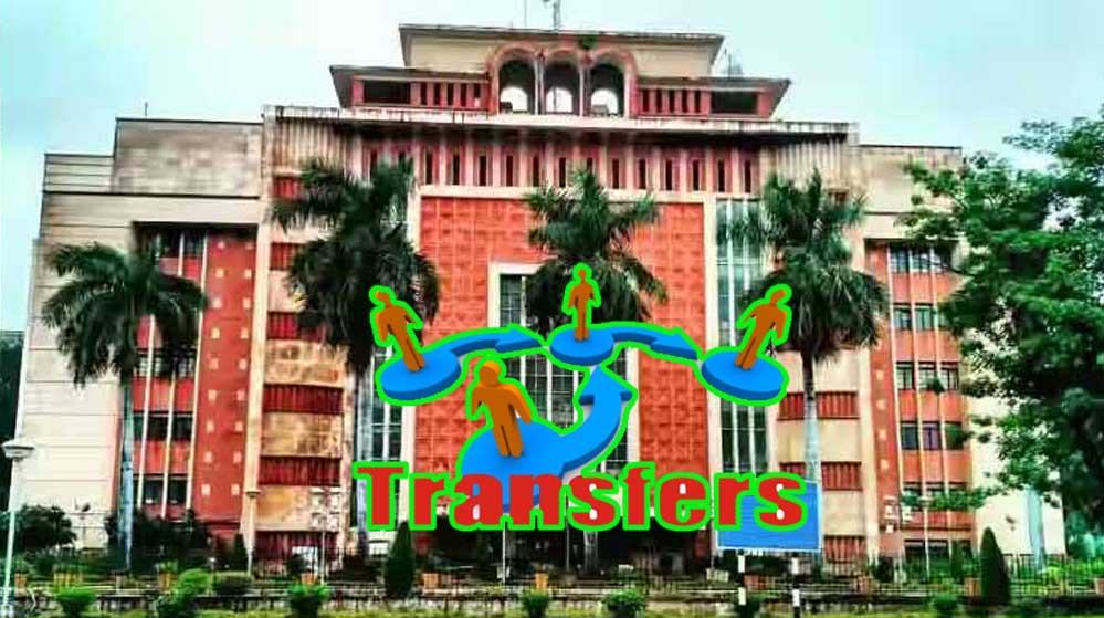 प्रदेश में तबादलों से 15 दिन के लिए प्रतिबंध हटेगा, प्रभारी मंत्री की अनुशंसा होना जरूरी! प्रदेश में तबादलों से 15 दिन के लिए प्रतिबंध हटेगा, प्रभारी मंत्री की अनुशंसा होना जरूरी!