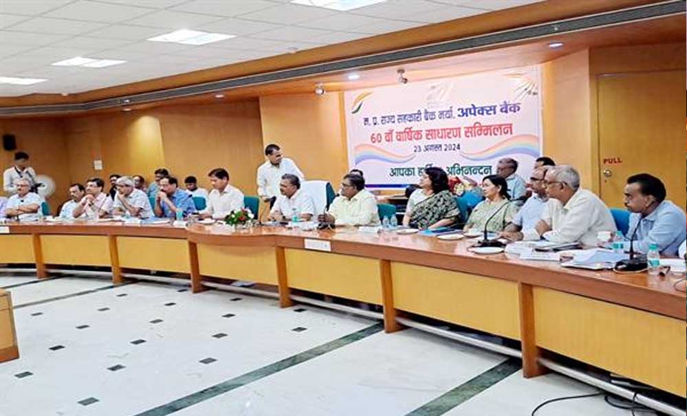 अपेक्स बैंक की 60वीं वार्षिक साधारण सभा सम्पन्न 1 24A 8 1