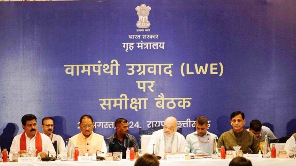 नक्सल प्रभावित राज्यों की अंतर राज्यीय समन्वय समिति की बैठक में अमित शाह, सीएम विष्‍णुदेव साय
