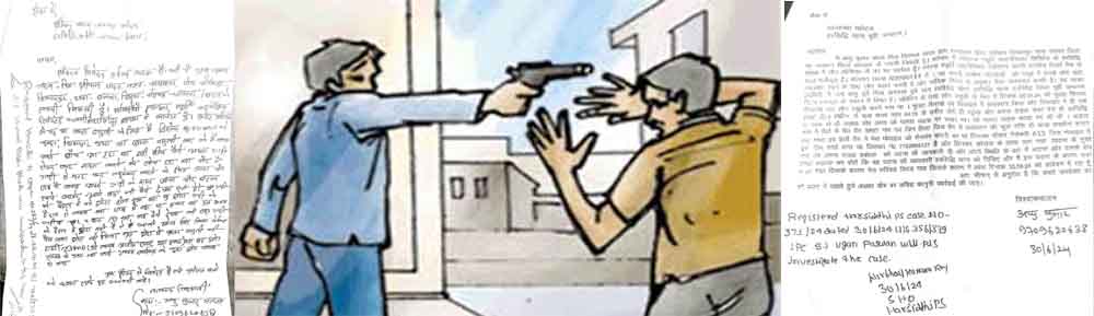 बिहार-मोतिहारी में दो-दो FIR दर्ज करवाने वाला ही निकला 14 लूटकांडों का सरगना 1 Bihar 07 2 2