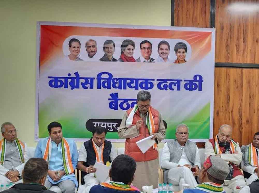 Chhattisgarh 03 1 14