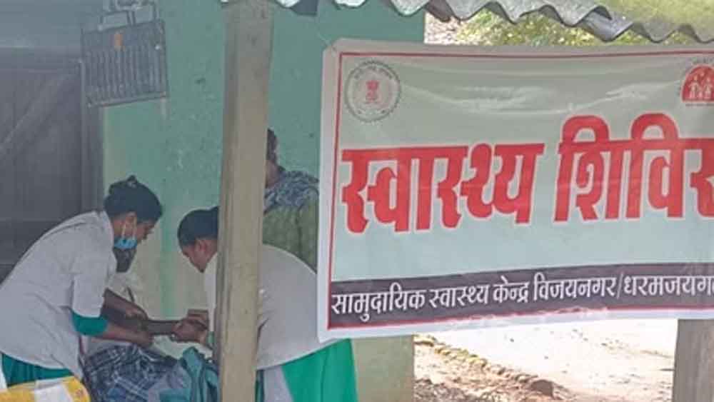 छत्तीसगढ़-रायगढ़ में ट्यूबेल का पानी पीने से रोजाना मिल रहे डायरिया के 10-15 मरीज 1 Chhattisgarh 10 2 18