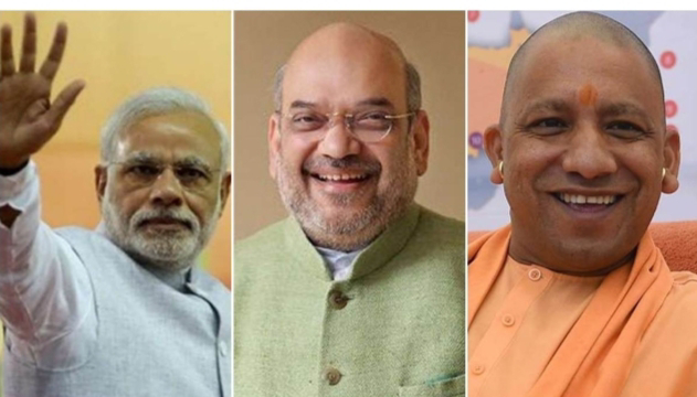 MP Election 2023: भाजपा के स्टार प्रचारकों की सूची में पीएम मोदी, अमित शाह के साथ योगी आदित्यनाथ भी शामिल, उमा भारती नहीं… MP Election 2023 भाजपा के स्x200dटार प्रचारकों की सूची में