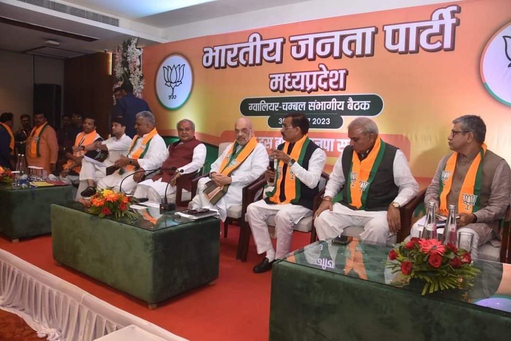 MP Election Amit शाह में दिया ग्वालियर चंबल वालों को