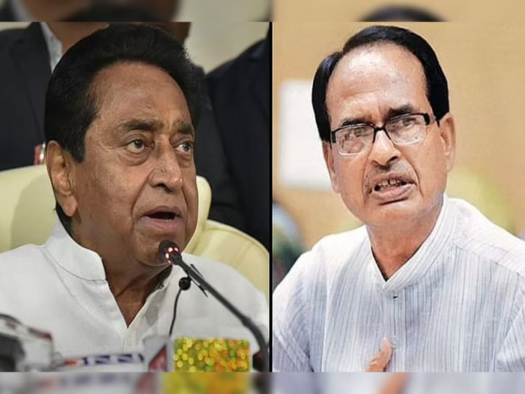 MP कमलनाथ का छिंदवाड़ा मॉडल सरकार ने बनवाई फिल्म बीजेपी