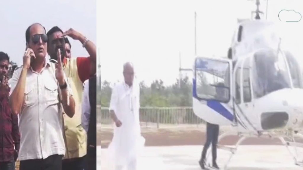 MP दिग्विजय सिंह का हेलीकॉप्टर आसमान में भटका फिर जमीन