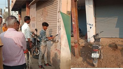 MP: भोपाल के कोलार में अब नीले निशान की दहशत, खौफ और डर में रहवासी MP भोपाल के कोलार में अब नीले निशान की दहशत