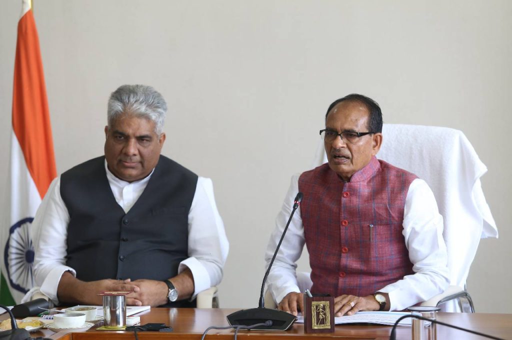 MP सीएम निवास में बीजेपी।के टिकटों पर चर्चा फैसला कल