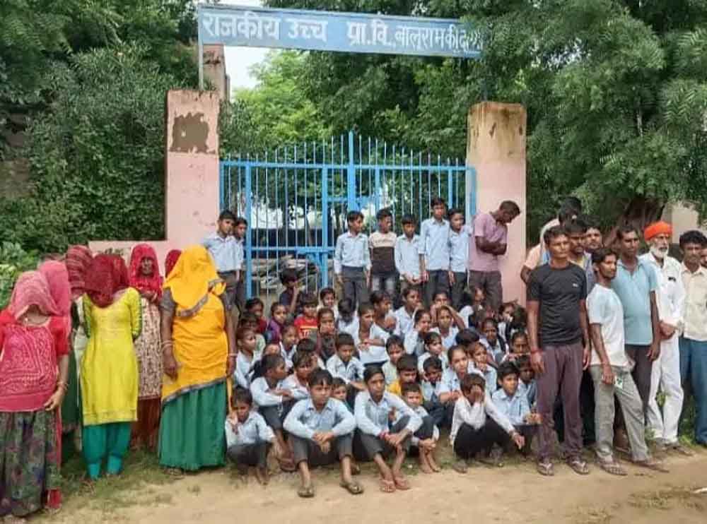 राजस्थान-झुंझुनू में शिक्षक के ट्रांसफर पर अभिभावकों ने धरना देकर जताया विरोध 1 Rajasthan 10 2 11
