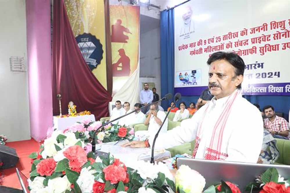 उप- मुख्यमंत्री शुक्ल ने सिकल सेल एनीमिया के नियंत्रण के लिए किए जा रहे प्रयासों और प्रगति से अवगत कराया 1 Rajendra Shukla 189 1 2