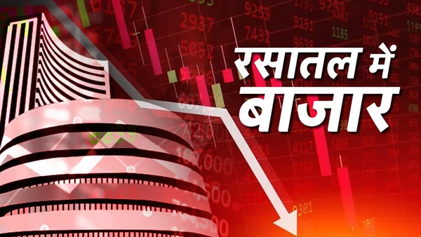 bse down
