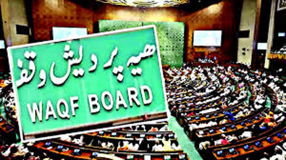 waqf1 1