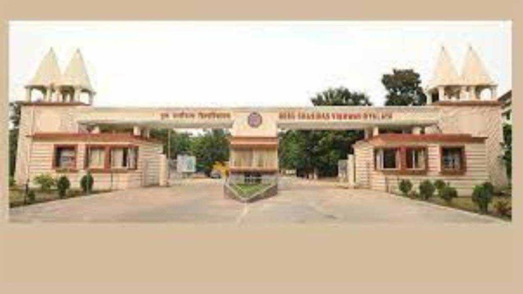 केंद्रीय विवि में 29 विभागों के 2159 सीटों में मिलेगा प्रवेश, खुलेगा पोर्टल