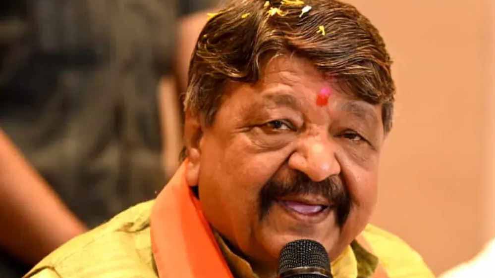 ‘खटलम, मच्छर कह रहे भारत में बांग्लादेश जैसे हालात होंगे’, विजयवर्गीय का बड़े कांग्रेस नेता पर निशाना 'खटलम, मच्छर कह रहे भारत में बांग्लादेश जैसे हालात होंगे', विजयवर्गीय का बड़े कांग्रेस नेता पर निशाना