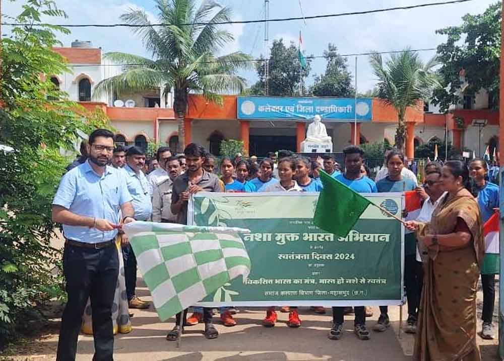 छत्तीसगढ़-महासमुंद में कलेक्टर ने अधिकारी-कर्मचारियों को दिलाई नशा मुक्ति की शपथ छत्तीसगढ़-महासमुंद में कलेक्टर ने अधिकारी-कर्मचारियों को दिलाई नशा मुक्ति की शपथ