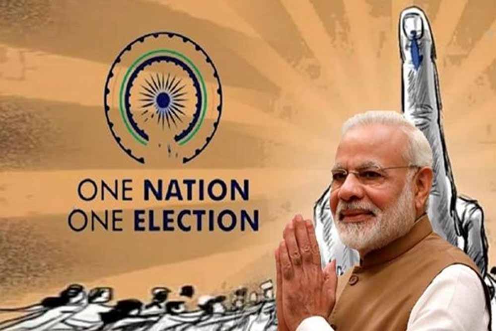 वन नेशन-वन इलेक्शन के प्रस्ताव को केंद्र की मंजूरी, 32 दलों ने समर्थन किया, 15 दलों ने इसका विरोध 1 21A 115
