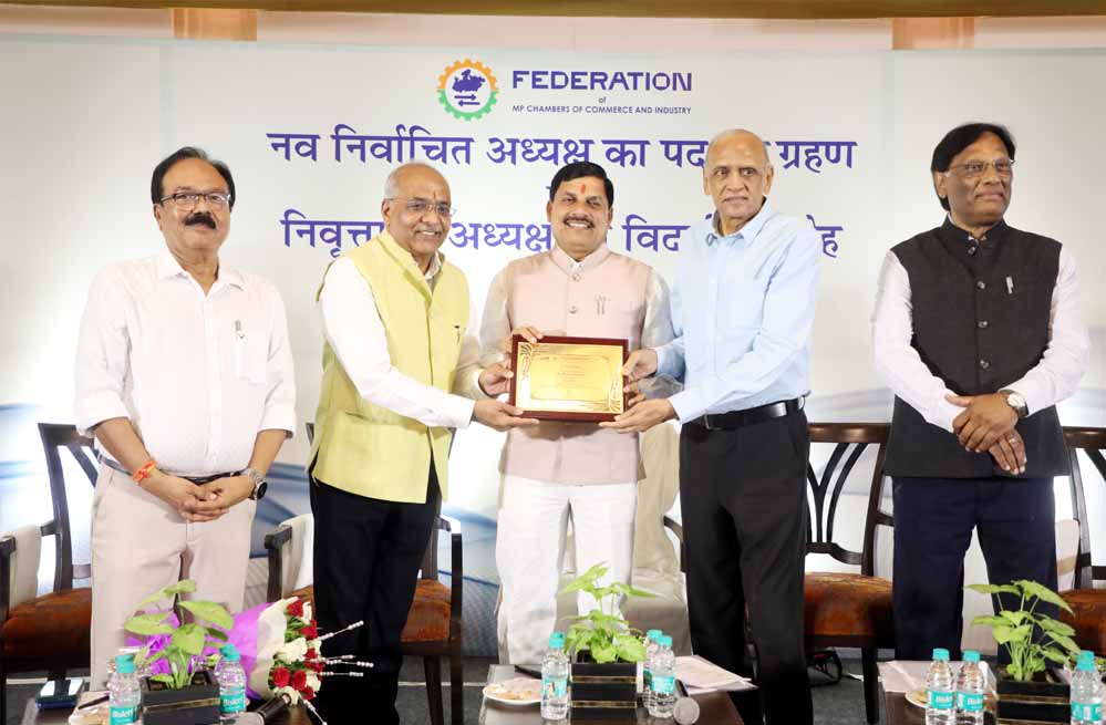 फार्मा सेक्टर सहित अन्य सेक्टर्स का करेंगे विकास : मुख्यमंत्री डॉ. यादव 1 25A 16