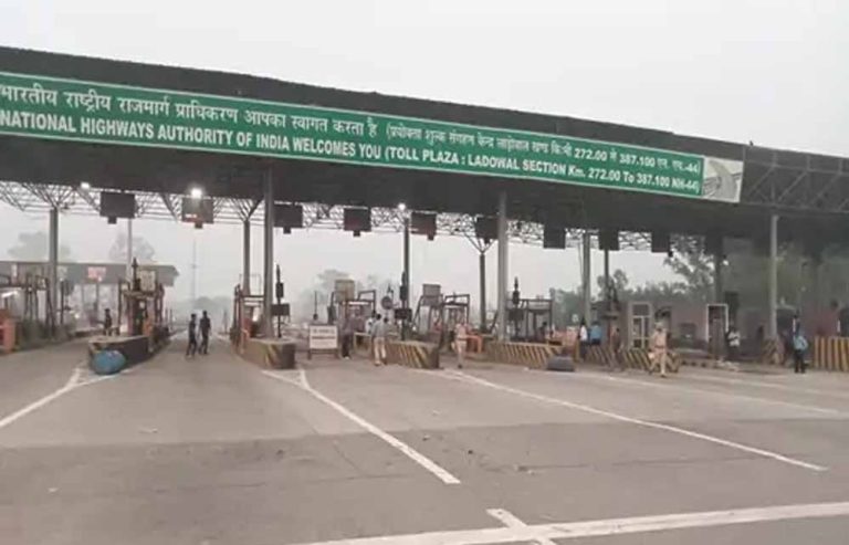 पंजाब राज्य का सबसे महंगा टोल प्लाजा आज से बंद, कर्मियों ने किया एलान, इससे पहले किसानों ने कई दिन दिया था धरना