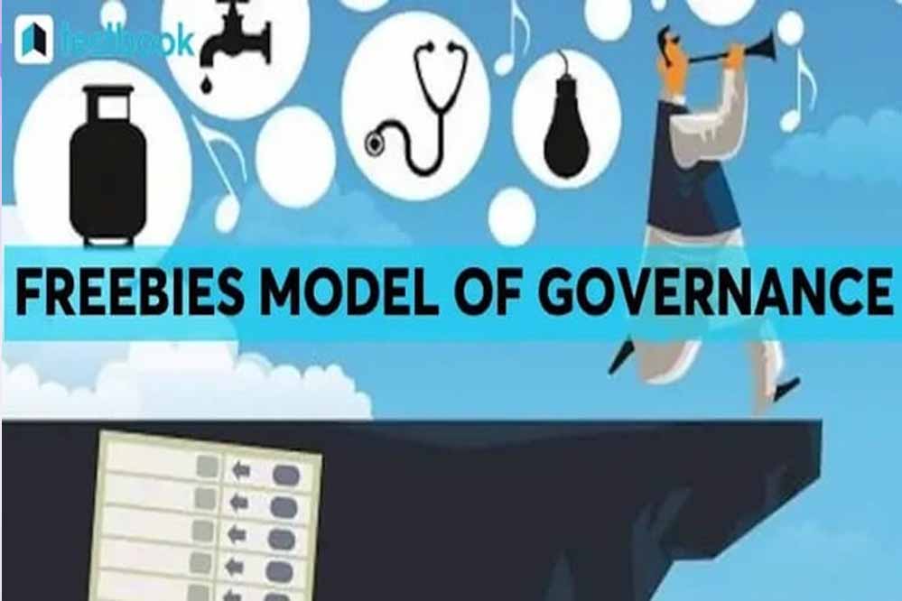 हिमाचल में कांग्रेस ने मुफ्त की योजनाओं पूरा करने बढ़ाया अपने ऊपर कर्जा का बोझ