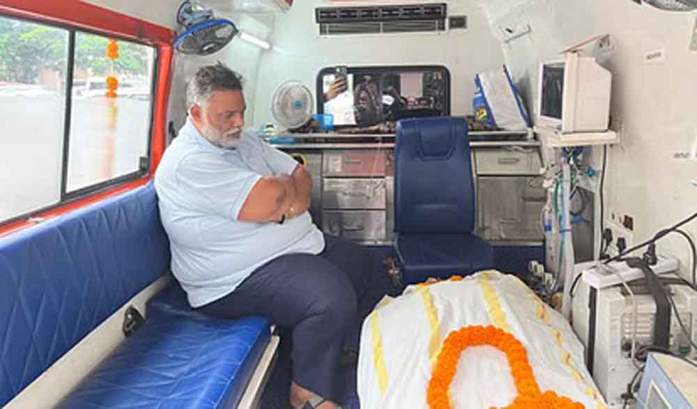 बिहार-पूर्णिया सांसद पप्पू यादव के पिता का पटना एम्स में निधन 1 Bihar 04 2 13