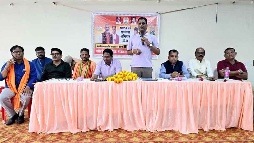 छत्तीसगढ़-जगदलपुर में भाजपा की बूथ बैठकों में शामिल हो रहे बड़े चेहरे 1 Chhattisgarh 06 2 10