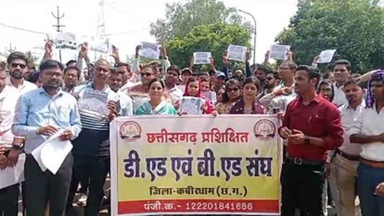 छत्तीसगढ़ प्रशिक्षित डीएड व बीएड संघ ने रैली निकालकर 33 हजार शिक्षक भर्ती की उठाई मांग