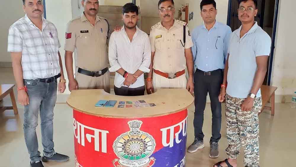 छत्तीसगढ़-बेमेतरा में ऑनलाइन ट्रेडिंग एप से 33 लाख की ठगी में एक आरोपी गिरफ्तार 1 Chhattisgarh 10 2