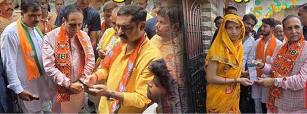 विजय रुपाणी ने मिस्ड कॉल के जरिए दिलाई भाजपा की सदस्यता, सदस्यता अभियान को धार दे रहे गुजरात के पूर्व CM 1 bjp2 2