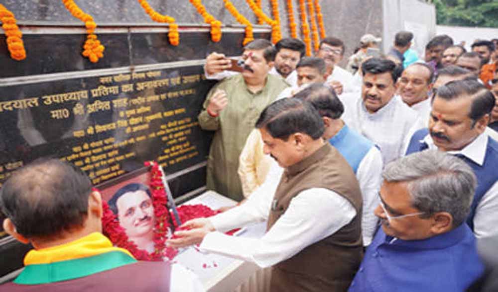 पं. दीनदयाल जी ने देश की बुनियाद से जुड़कर कार्य करने की दी प्रेरणा : मुख्यमंत्री डॉ. यादव 1 mohan1 7