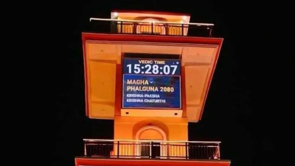 उज्जैन में लगी देश की पहली अनोखी घड़ी सिर्फ समय नहीं बताती, 48 मिनट का एक घंटा 1 18A 96