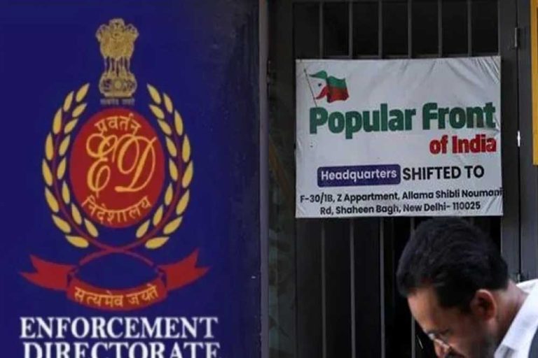 PFI पर ED ने किया बड़ा खुलासा...विदेशों में PFI के 13 हजार सक्रिय सदस्य