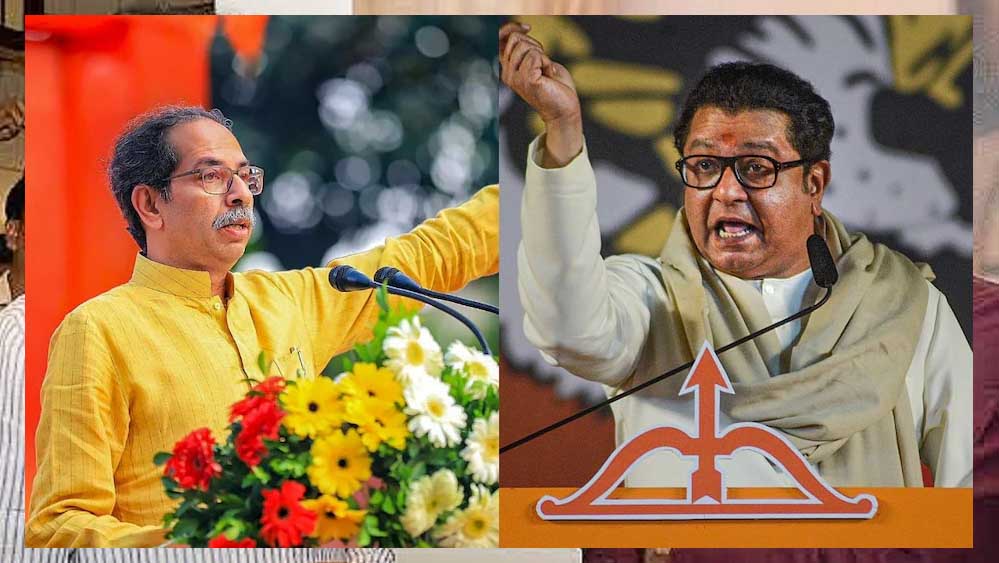 महाराष्ट्र के विधानसभा चुनाव की सरगर्मी बढ़ी, आदित्य वर्ली और अमित ठाकरे माहिम से चुनाव लड़ रहे 1 24A 118