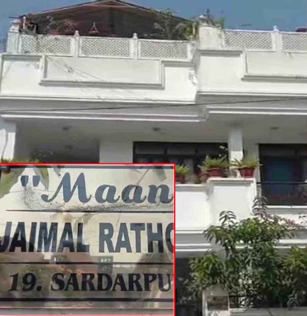 राजस्थान-उदयपुर में एसीबी के छापे में रसद अधिकारी की करोड़ों की संपत्ति का खुलासा राजस्थान-उदयपुर में एसीबी के छापे में रसद अधिकारी की करोड़ों की संपत्ति का खुलासा