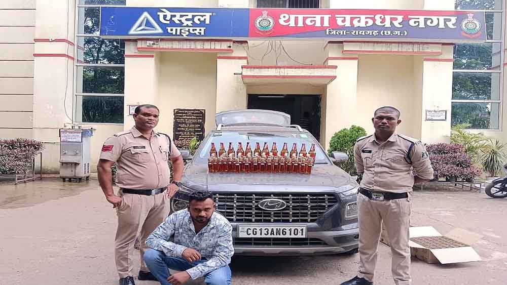 छत्तीसगढ़-रायगढ़ में ओडिसा से लाई कार समेत शराब की अवैध खेप जब्त 1 chhattisgarh 06 2 2