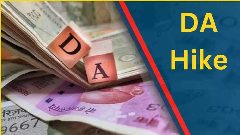 केंद्रीय कर्मचारियों को गुड न्यूज़ 1 da hike 97 3