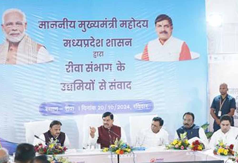 विन्ध्य के उद्योगपतियों को निर्यात के लिए मिलेगी कंटेनर की सुविधा: मुख्यमंत्री डॉ. यादव 1 mohan yadav1