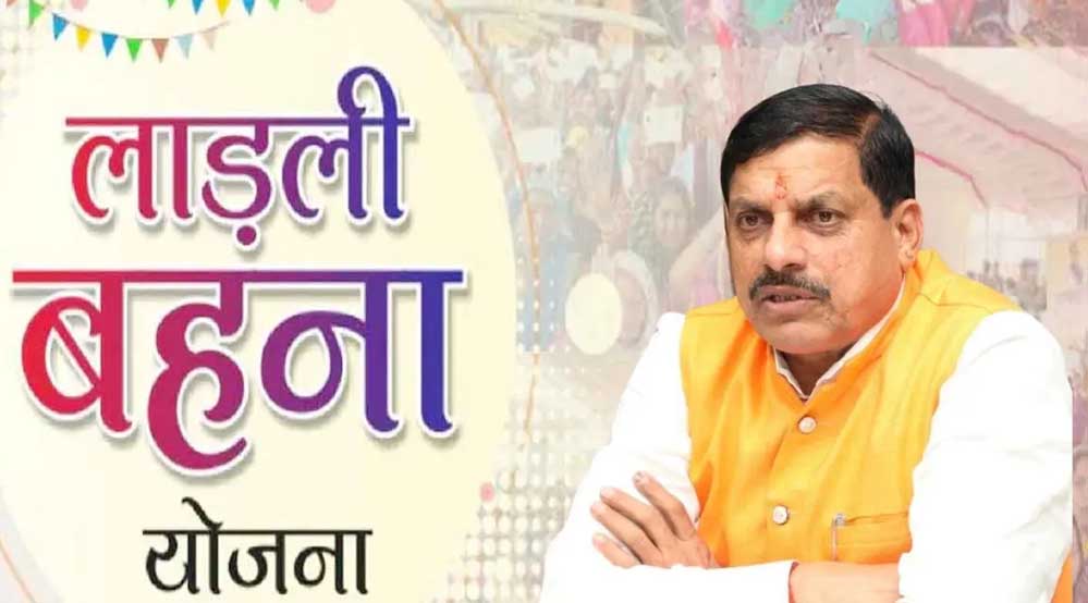 नए साल में बढ़ेगी लाड़ली बहनों की Yojana की राशि? कितने रुपए होंगे ट्रांसफर 1 18A 99
