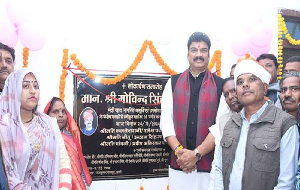 15 करोड़ रूपये के नए मार्गों की खाद्य मंत्री ने दी बिलहरावासियों को सौगात 1 26A 10 1