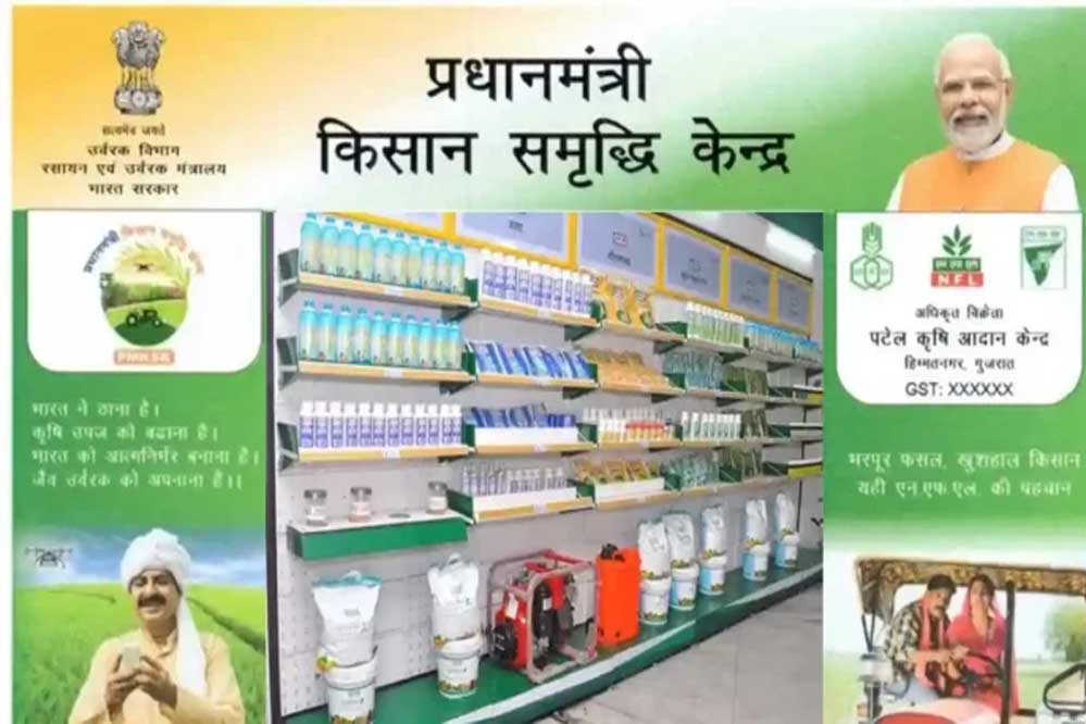 पीएम किसान समृद्धि केन्द्रों का उद्देश्य है कि एक ही स्थान पर किसानों को मिट्टी, बीज, उर्वरक इत्यादि की जानकारी उपलब्ध कराई जाये: CM यादव 1 4A 147